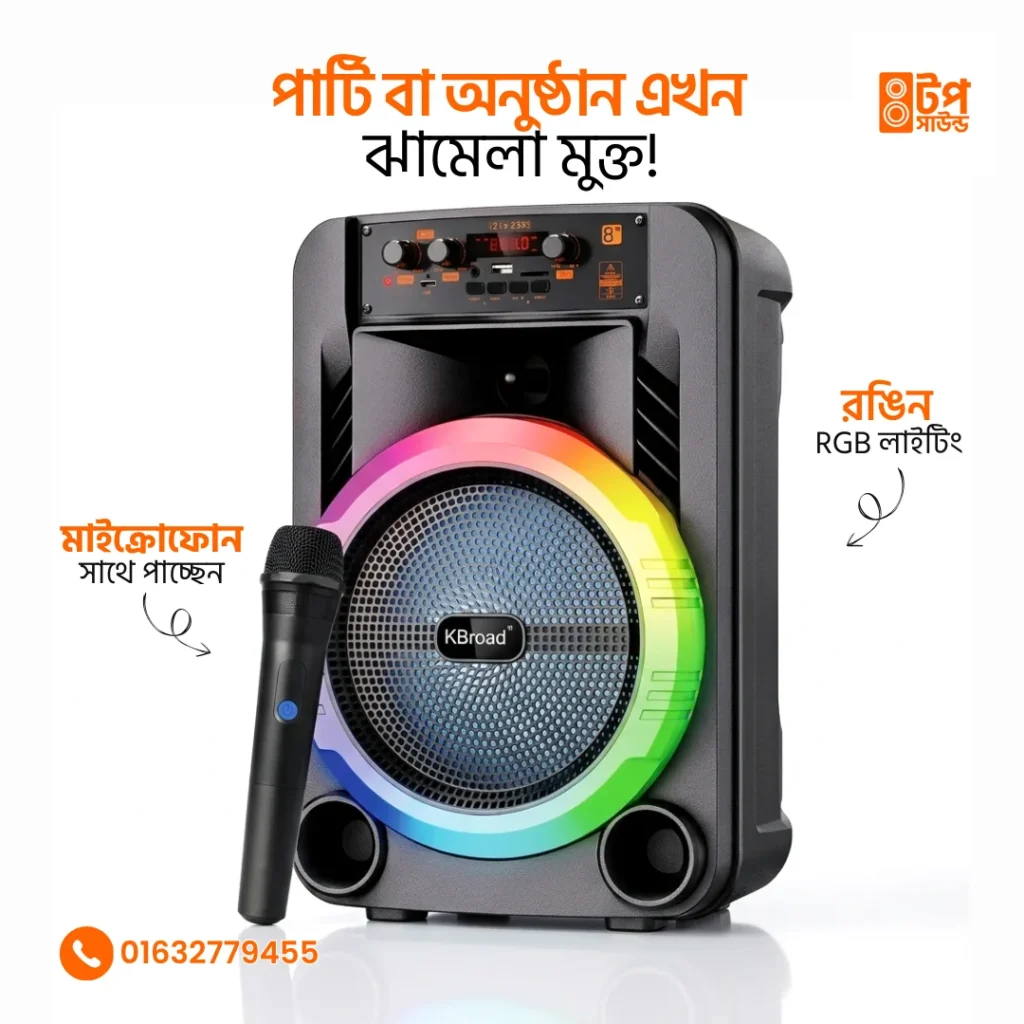 KTS 2199 Bluetooth Speaker With Mic